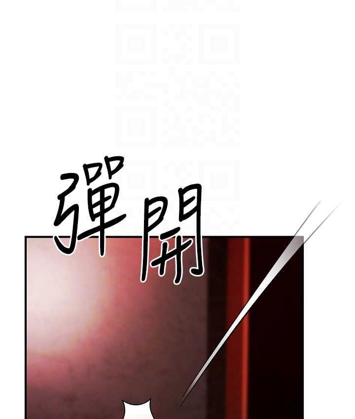 [韩国漫画] 贪婪游戏 剧情,熟女人妻#[152P]-65