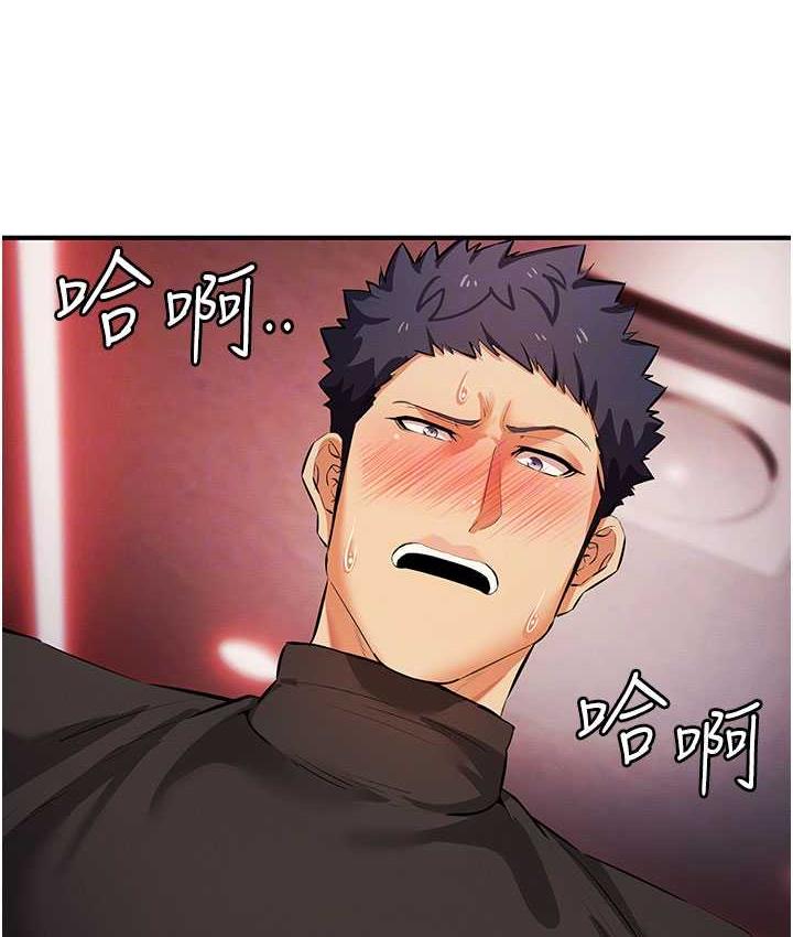 [韩国漫画] 贪婪游戏 剧情,熟女人妻#[152P]-67