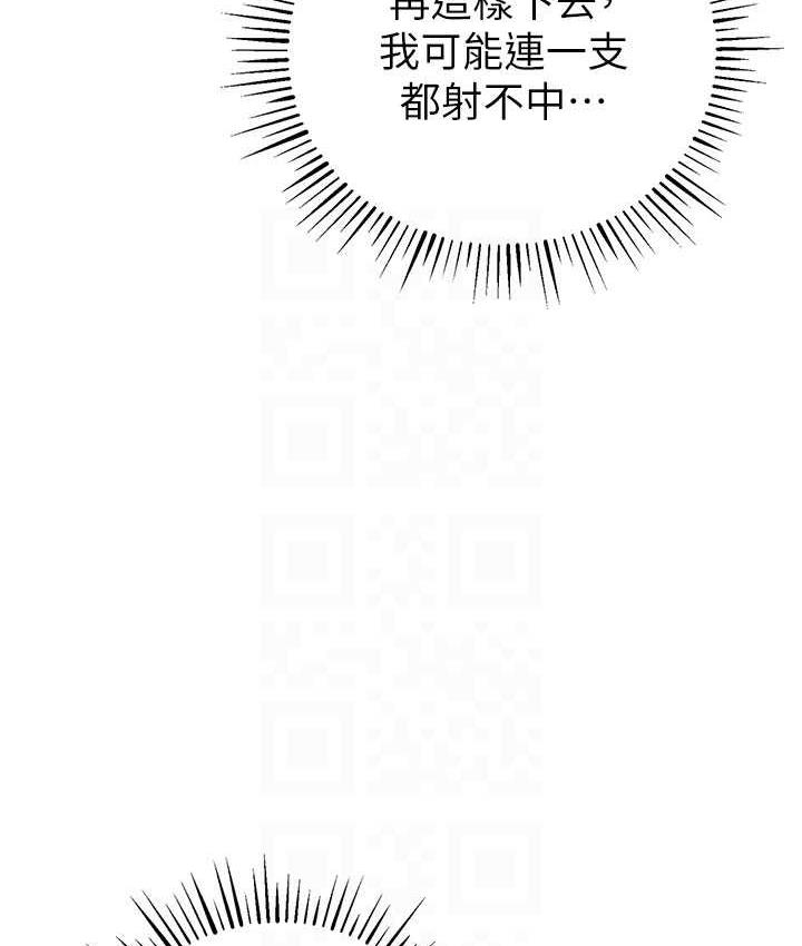 [韩国漫画] 贪婪游戏 剧情,熟女人妻#[152P]-71