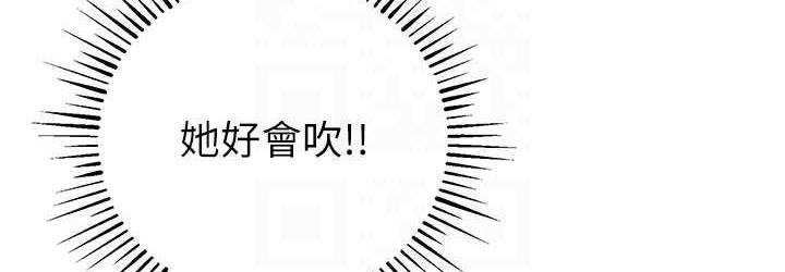 [韩国漫画] 贪婪游戏 剧情,熟女人妻#[152P]-72