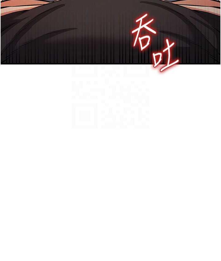 [韩国漫画] 贪婪游戏 剧情,熟女人妻#[152P]-74