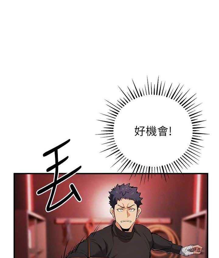 [韩国漫画] 贪婪游戏 剧情,熟女人妻#[152P]-79