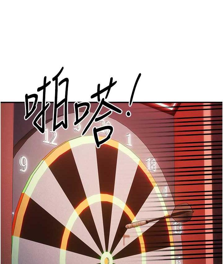 [韩国漫画] 贪婪游戏 剧情,熟女人妻#[152P]-81