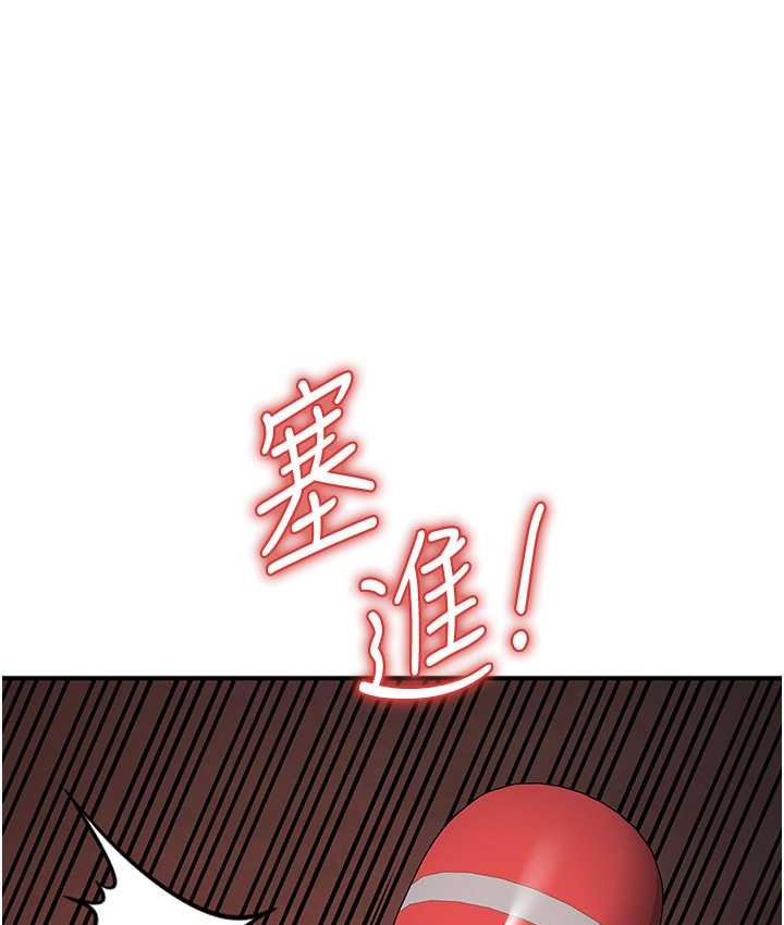 [韩国漫画] 贪婪游戏 剧情,熟女人妻#[152P]-87