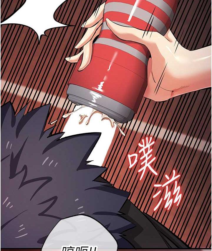 [韩国漫画] 贪婪游戏 剧情,熟女人妻#[152P]-88