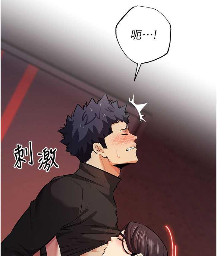 [韩国漫画] 贪婪游戏 剧情,熟女人妻#[152P]-92