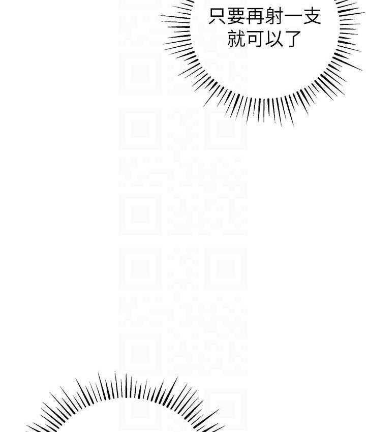 [韩国漫画] 贪婪游戏 剧情,熟女人妻#[152P]-96