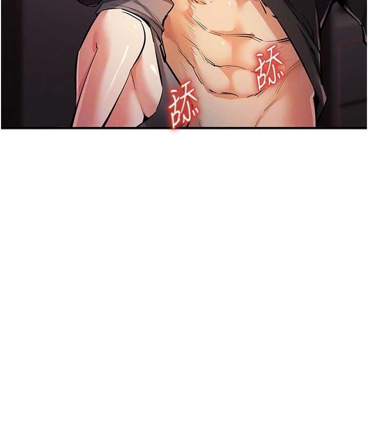 [韩国漫画] 贪婪游戏 剧情,熟女人妻#[152P]-98