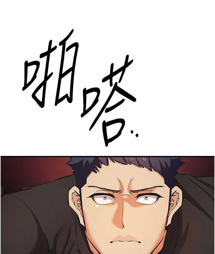 [韩国漫画] 贪婪游戏 剧情,熟女人妻#[152P]-99