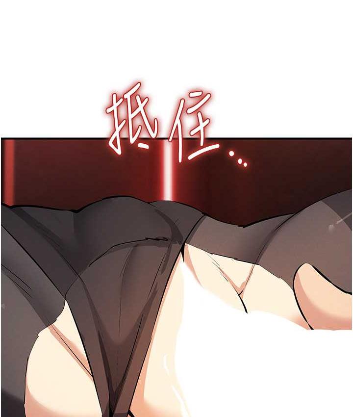 [韩国漫画] 贪婪游戏 剧情,熟女人妻#[155P]-103