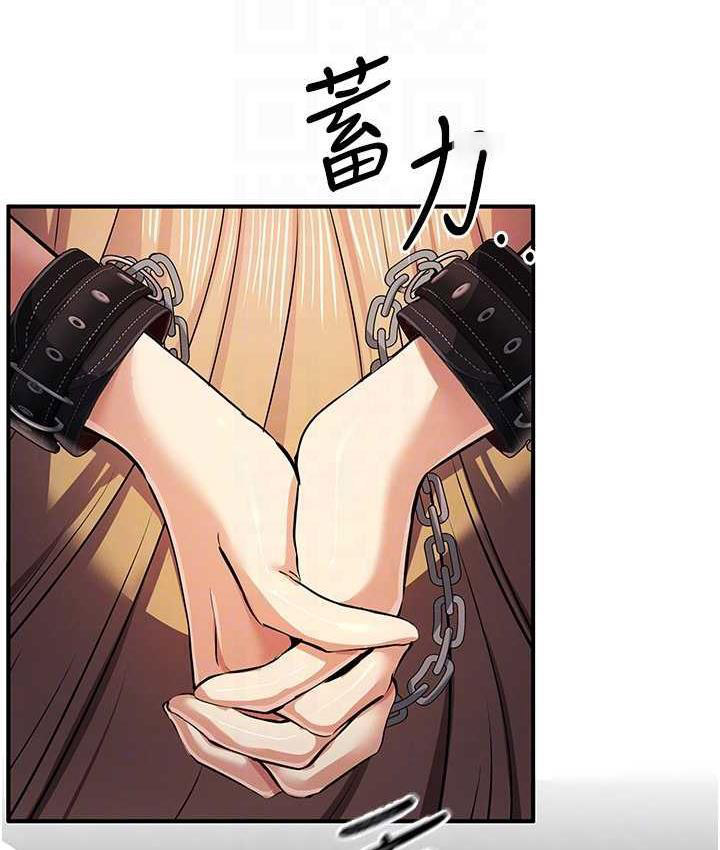 [韩国漫画] 贪婪游戏 剧情,熟女人妻#[155P]-105