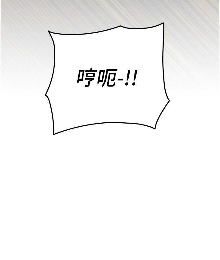 [韩国漫画] 贪婪游戏 剧情,熟女人妻#[155P]-109