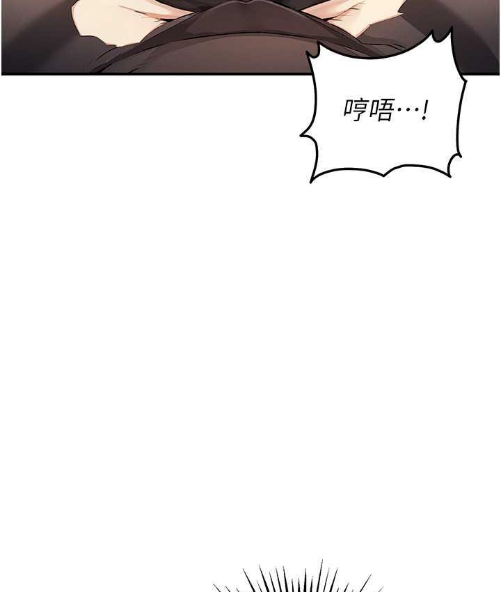[韩国漫画] 贪婪游戏 剧情,熟女人妻#[155P]-11