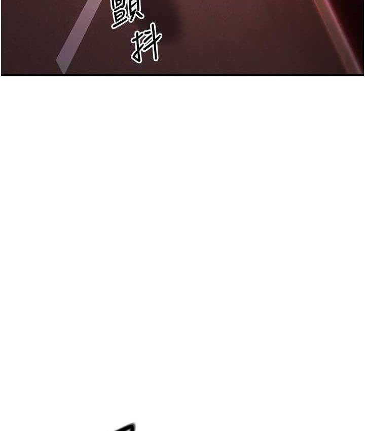 [韩国漫画] 贪婪游戏 剧情,熟女人妻#[155P]-112