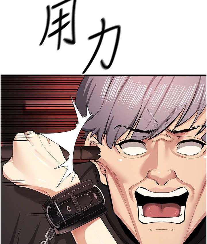 [韩国漫画] 贪婪游戏 剧情,熟女人妻#[155P]-113