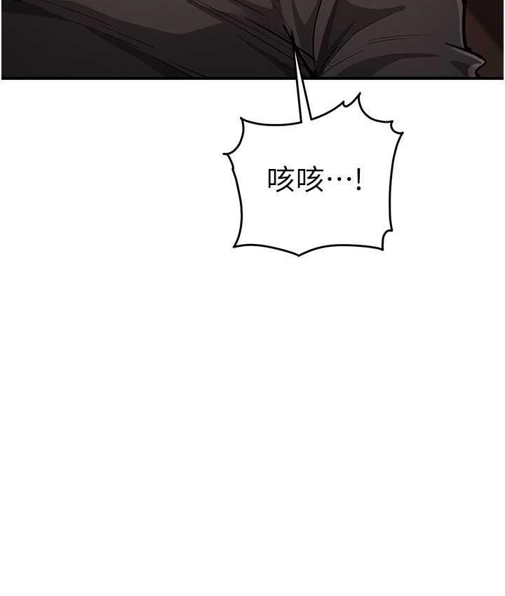 [韩国漫画] 贪婪游戏 剧情,熟女人妻#[155P]-116