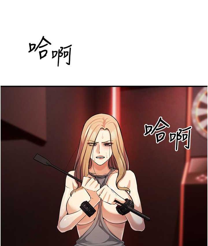 [韩国漫画] 贪婪游戏 剧情,熟女人妻#[155P]-117