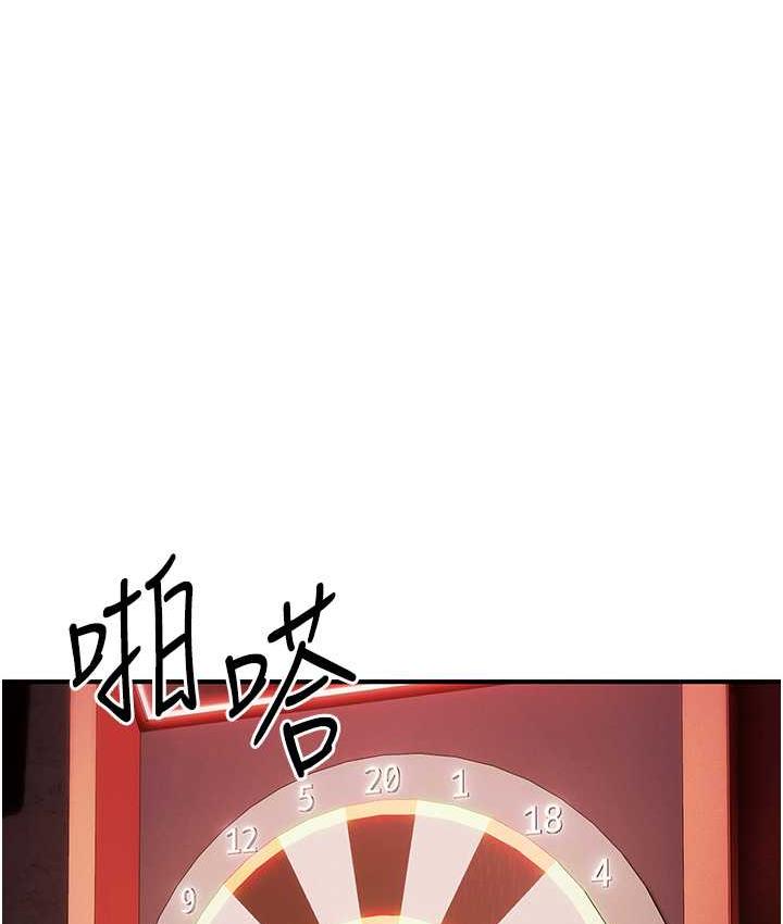 [韩国漫画] 贪婪游戏 剧情,熟女人妻#[155P]-129