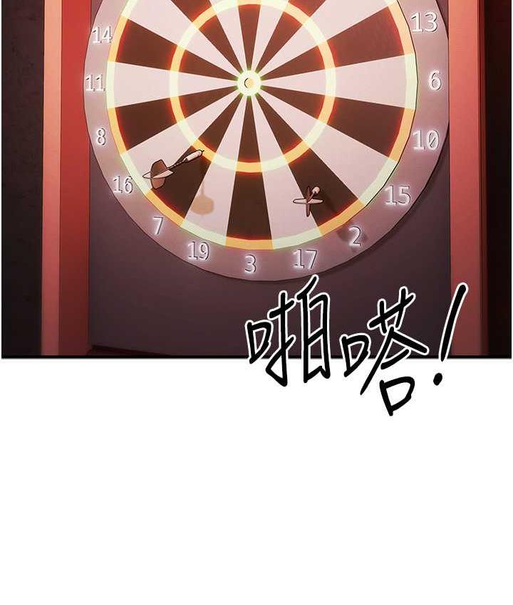 [韩国漫画] 贪婪游戏 剧情,熟女人妻#[155P]-130