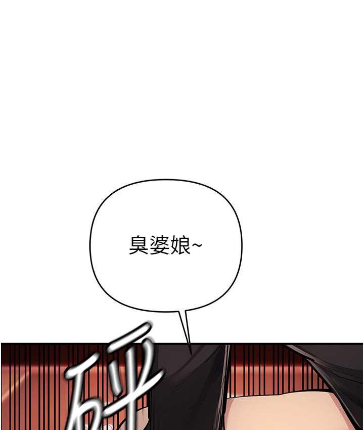 [韩国漫画] 贪婪游戏 剧情,熟女人妻#[155P]-133