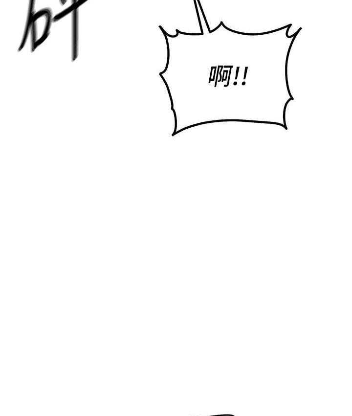 [韩国漫画] 贪婪游戏 剧情,熟女人妻#[155P]-135