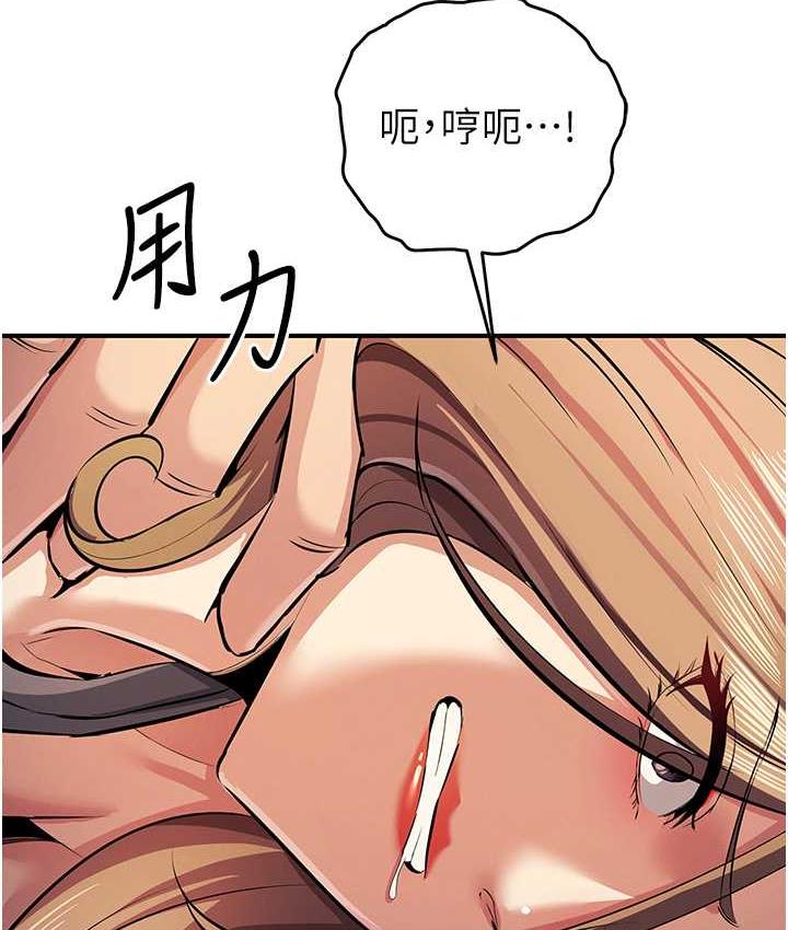 [韩国漫画] 贪婪游戏 剧情,熟女人妻#[155P]-136