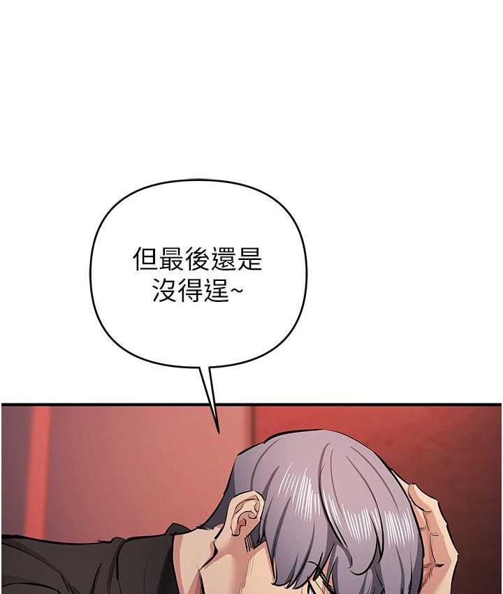[韩国漫画] 贪婪游戏 剧情,熟女人妻#[155P]-138