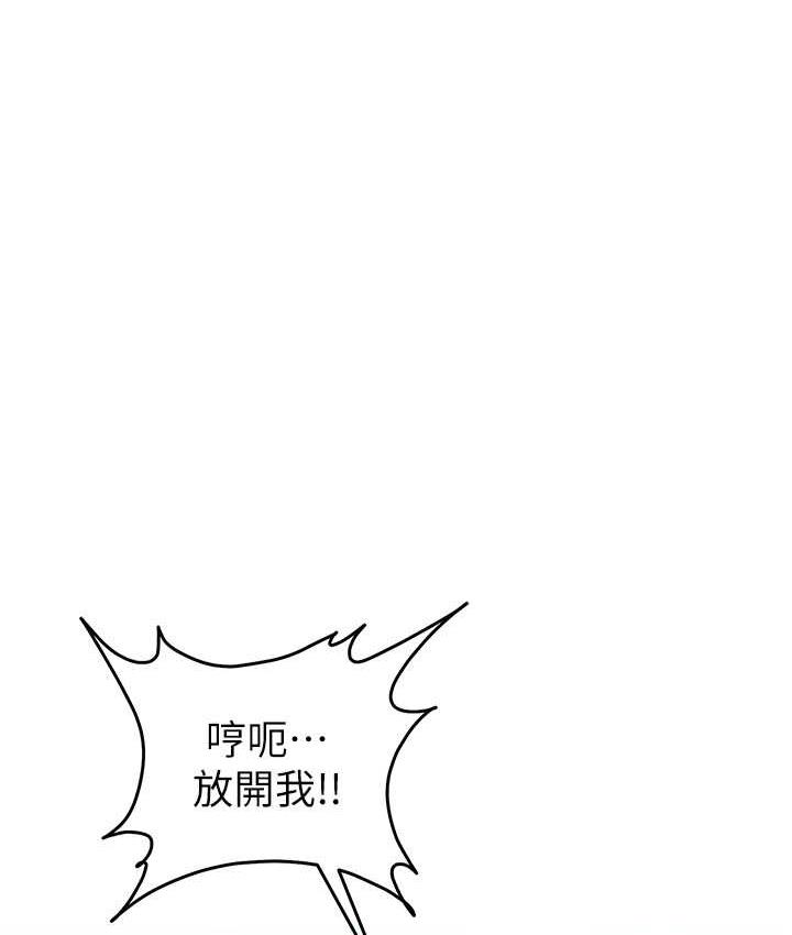 [韩国漫画] 贪婪游戏 剧情,熟女人妻#[155P]-140