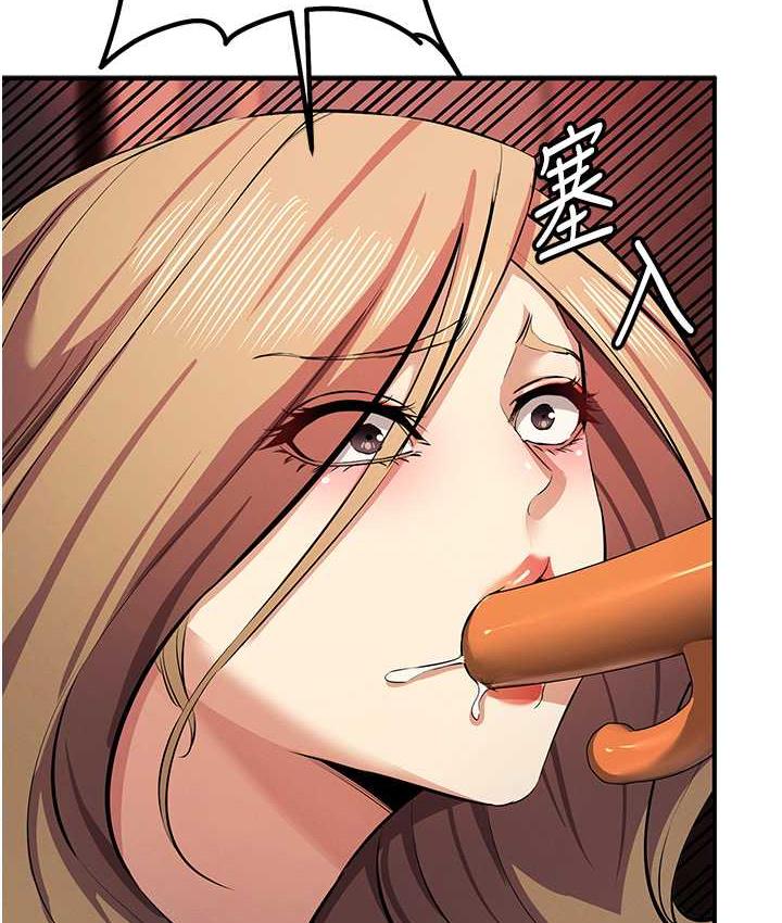 [韩国漫画] 贪婪游戏 剧情,熟女人妻#[155P]-143