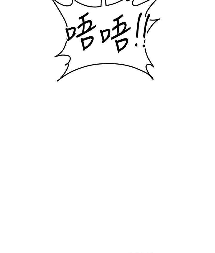 [韩国漫画] 贪婪游戏 剧情,熟女人妻#[155P]-145