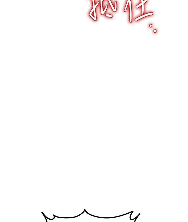 [韩国漫画] 贪婪游戏 剧情,熟女人妻#[155P]-150