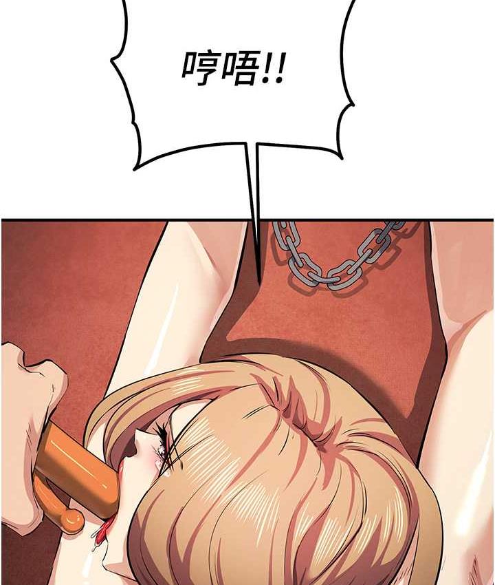 [韩国漫画] 贪婪游戏 剧情,熟女人妻#[155P]-151