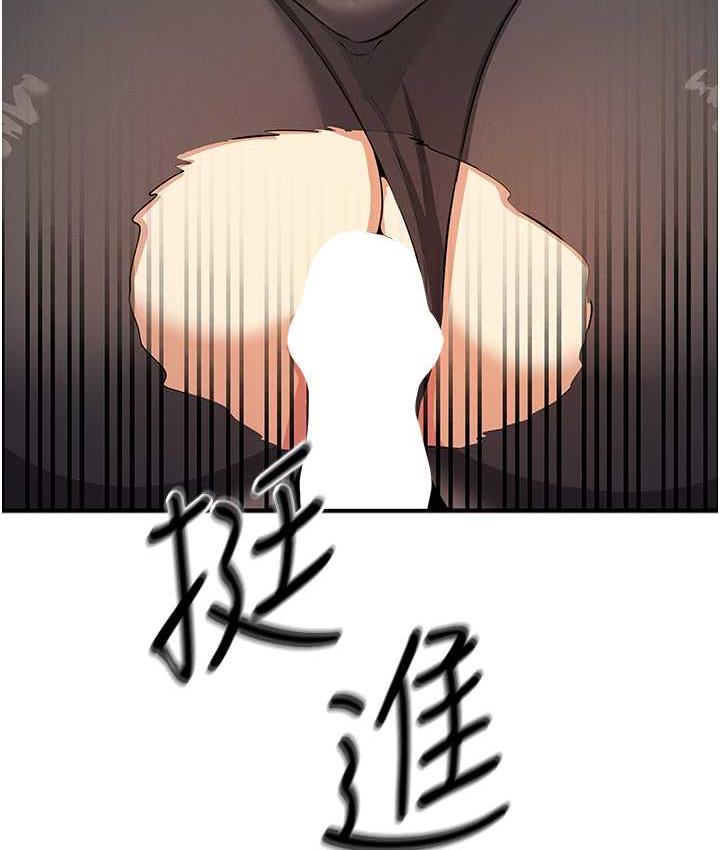 [韩国漫画] 贪婪游戏 剧情,熟女人妻#[155P]-153