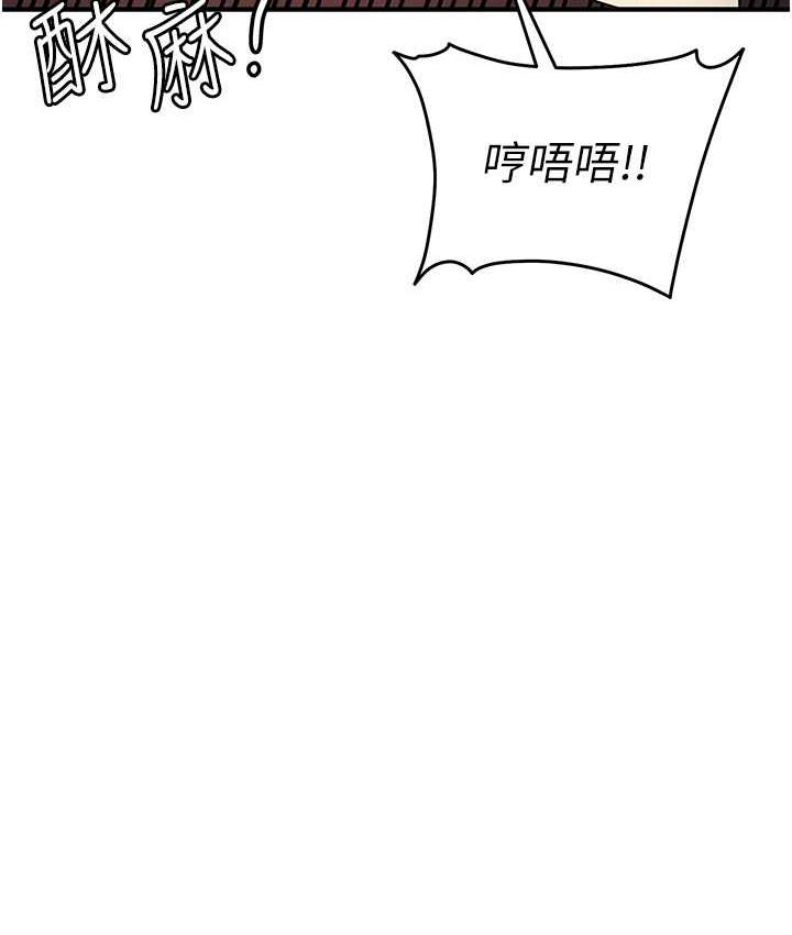 [韩国漫画] 贪婪游戏 剧情,熟女人妻#[155P]-18