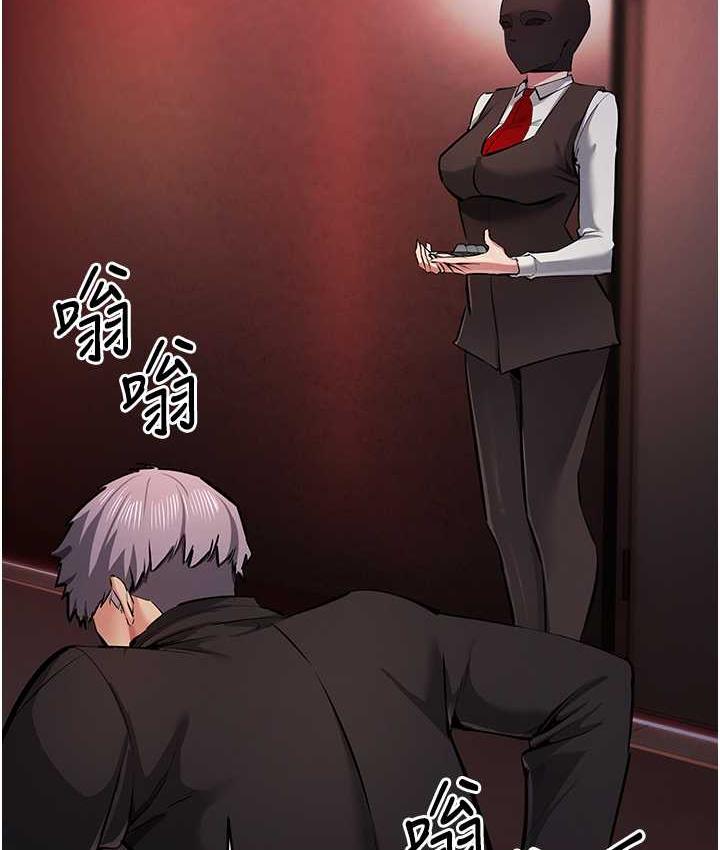 [韩国漫画] 贪婪游戏 剧情,熟女人妻#[155P]-2