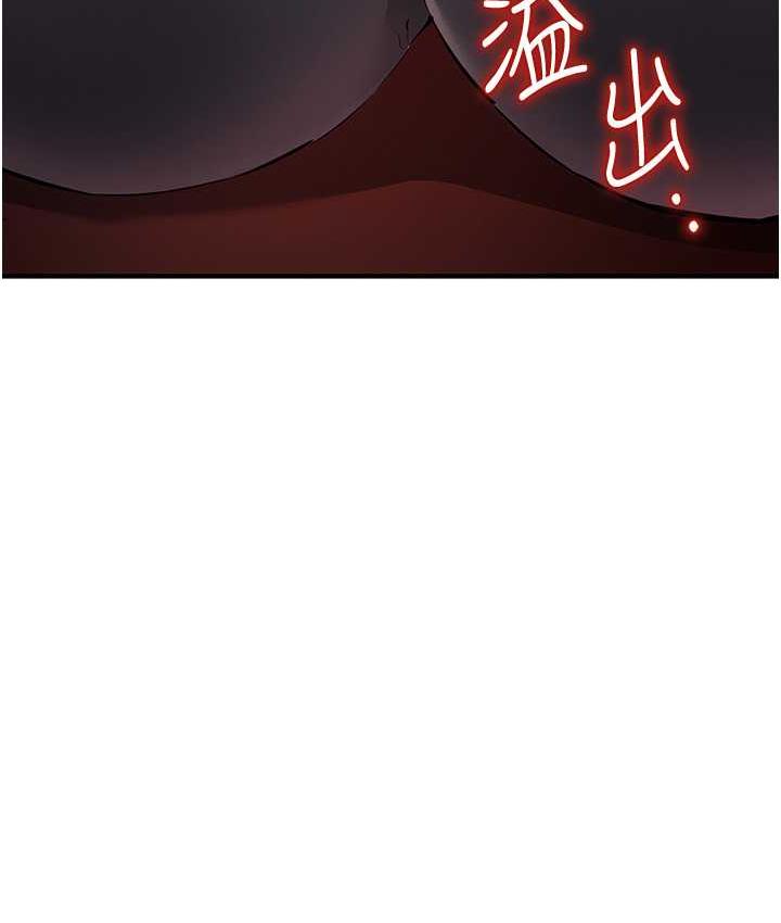 [韩国漫画] 贪婪游戏 剧情,熟女人妻#[155P]-25