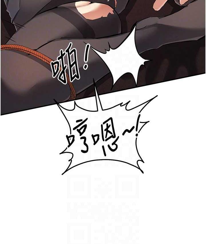 [韩国漫画] 贪婪游戏 剧情,熟女人妻#[155P]-28