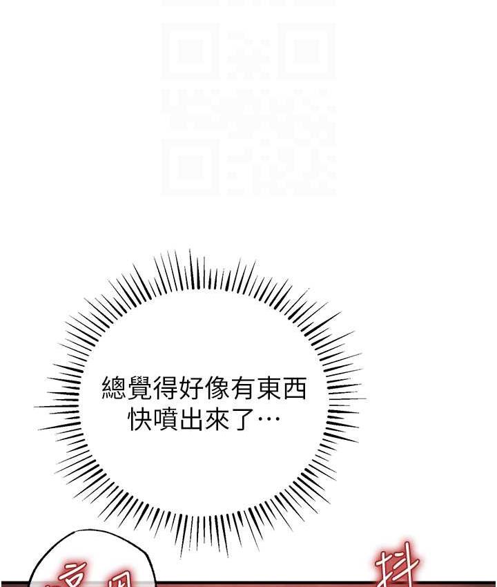 [韩国漫画] 贪婪游戏 剧情,熟女人妻#[155P]-29