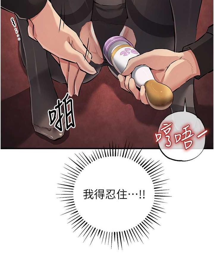 [韩国漫画] 贪婪游戏 剧情,熟女人妻#[155P]-31