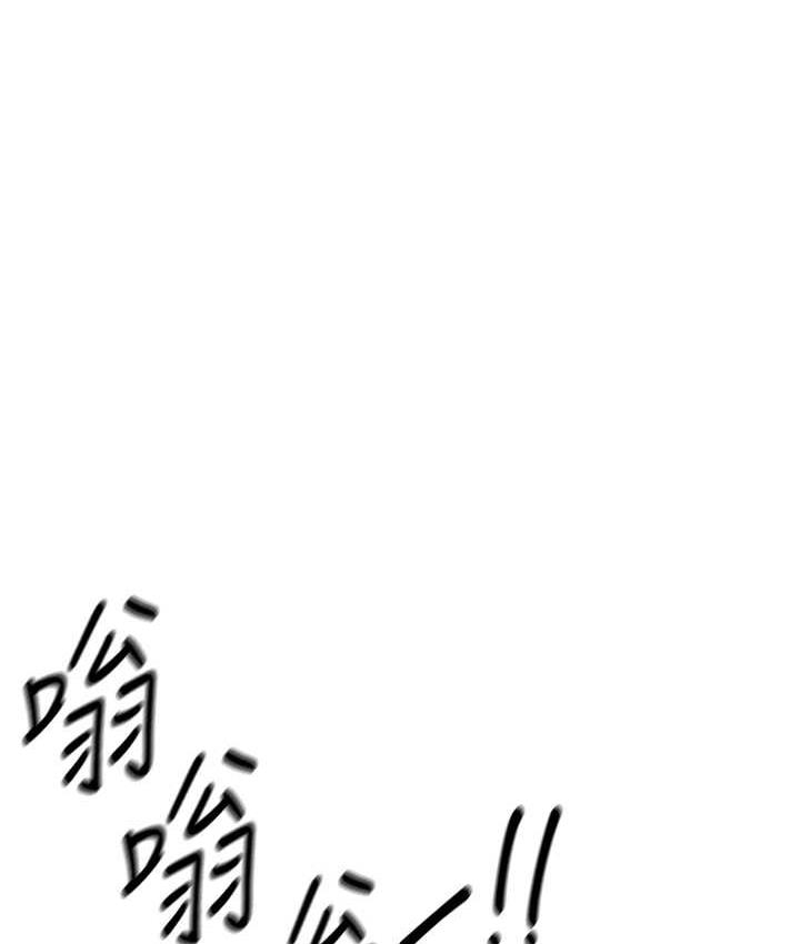 [韩国漫画] 贪婪游戏 剧情,熟女人妻#[155P]-32