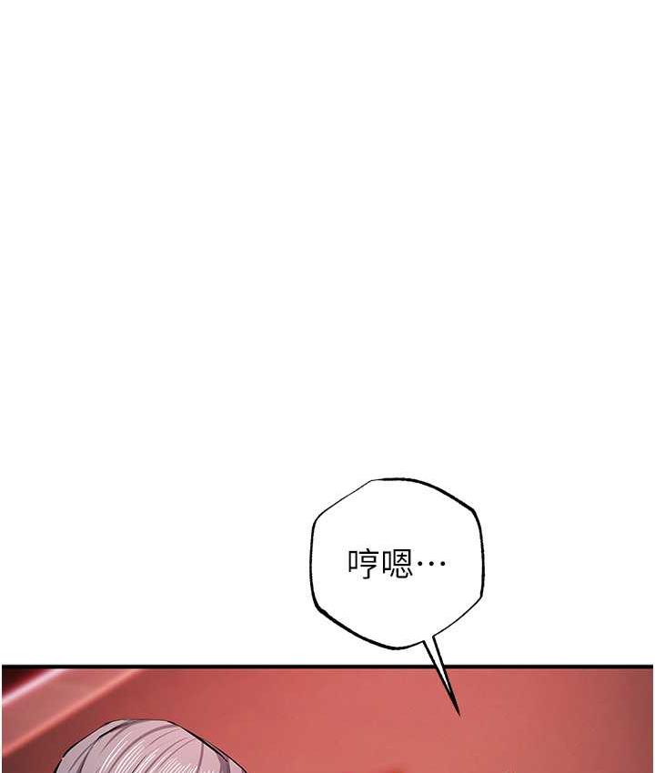 [韩国漫画] 贪婪游戏 剧情,熟女人妻#[155P]-35