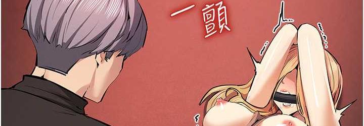 [韩国漫画] 贪婪游戏 剧情,熟女人妻#[155P]-36