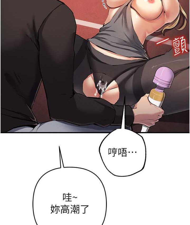 [韩国漫画] 贪婪游戏 剧情,熟女人妻#[155P]-37