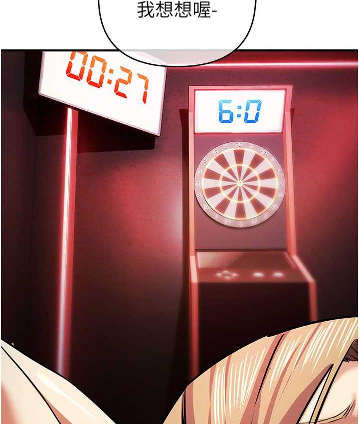 [韩国漫画] 贪婪游戏 剧情,熟女人妻#[155P]-39