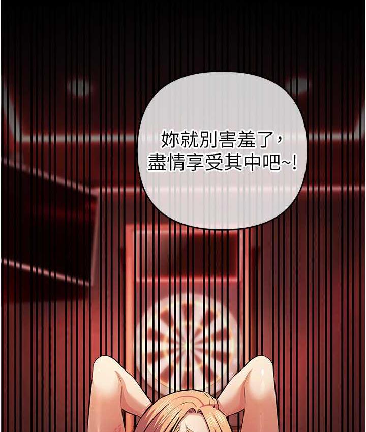 [韩国漫画] 贪婪游戏 剧情,熟女人妻#[155P]-4