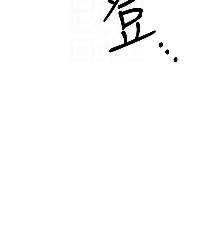 [韩国漫画] 贪婪游戏 剧情,熟女人妻#[155P]-44