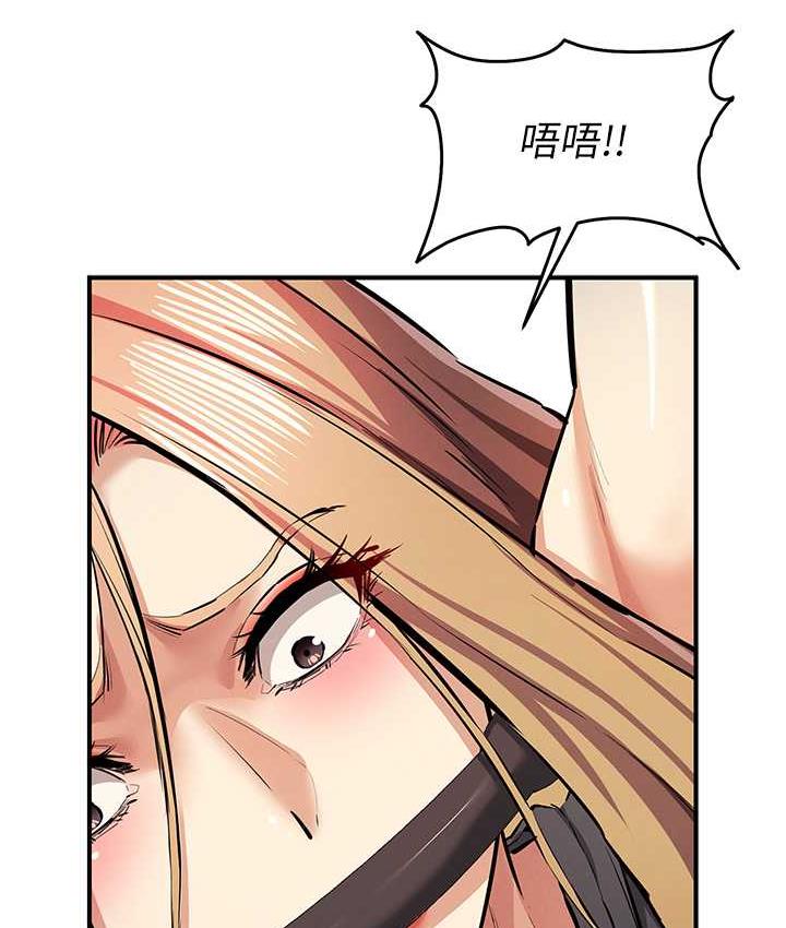 [韩国漫画] 贪婪游戏 剧情,熟女人妻#[155P]-45