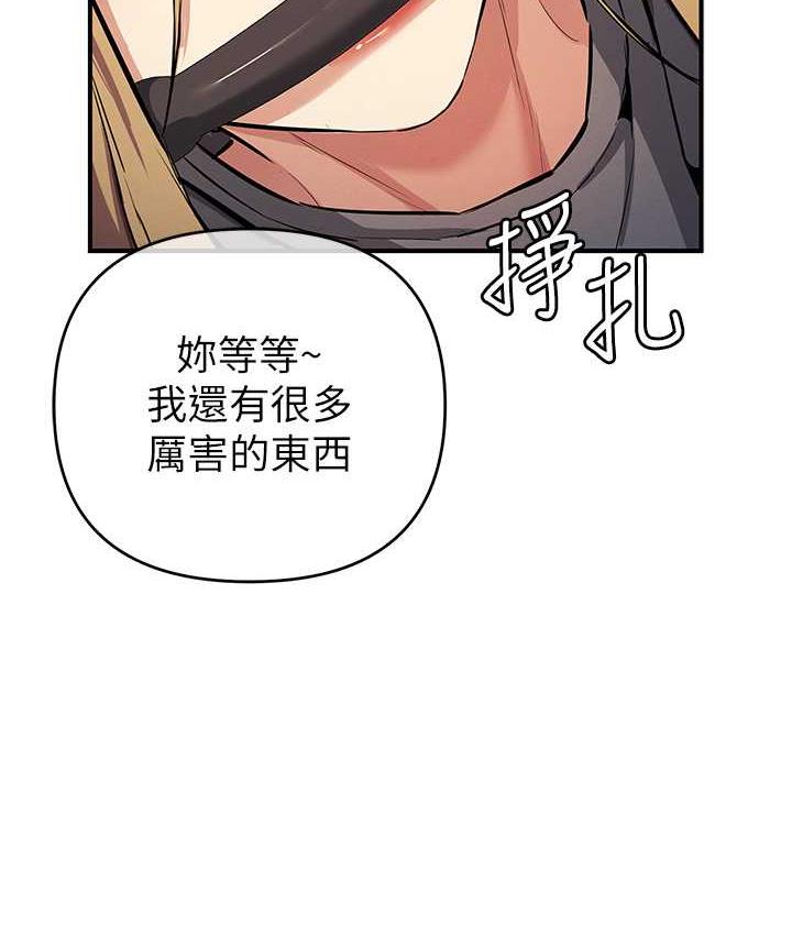 [韩国漫画] 贪婪游戏 剧情,熟女人妻#[155P]-46