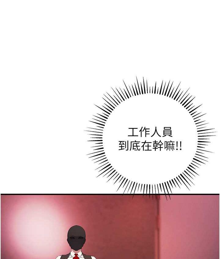 [韩国漫画] 贪婪游戏 剧情,熟女人妻#[155P]-47