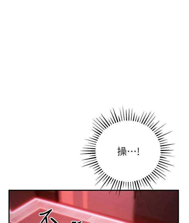 [韩国漫画] 贪婪游戏 剧情,熟女人妻#[155P]-52